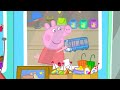 Peppa Pig in Hindi - Daan Vaalee Dukaan - हिंदी Kahaniya - Hindi Cartoons for Kids