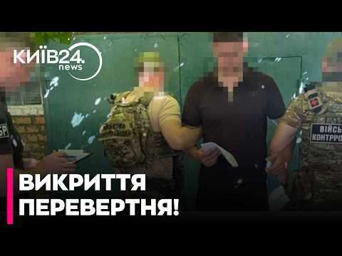 ⚡️ КАТУВАВ НАШИХ ГЕРОЇВ! ОГОЛОШЕНО ПІДОЗРУ!