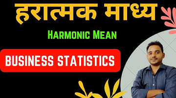 Harmonic mean Q- 1 | business statistics sm shukla | bcom first semester | MCom | BBA
