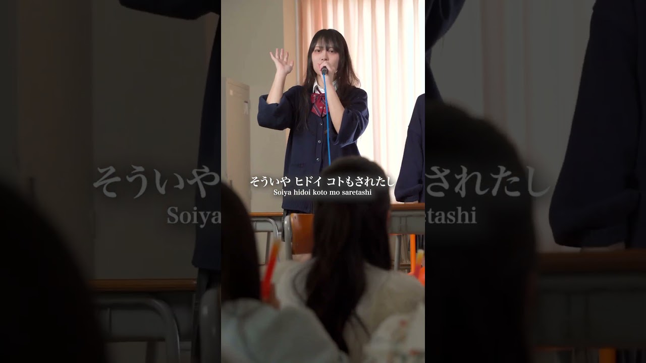 山下学園のライブが楽しすぎる！www #山下学園 #shorts