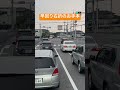 早回り右折のお手本
