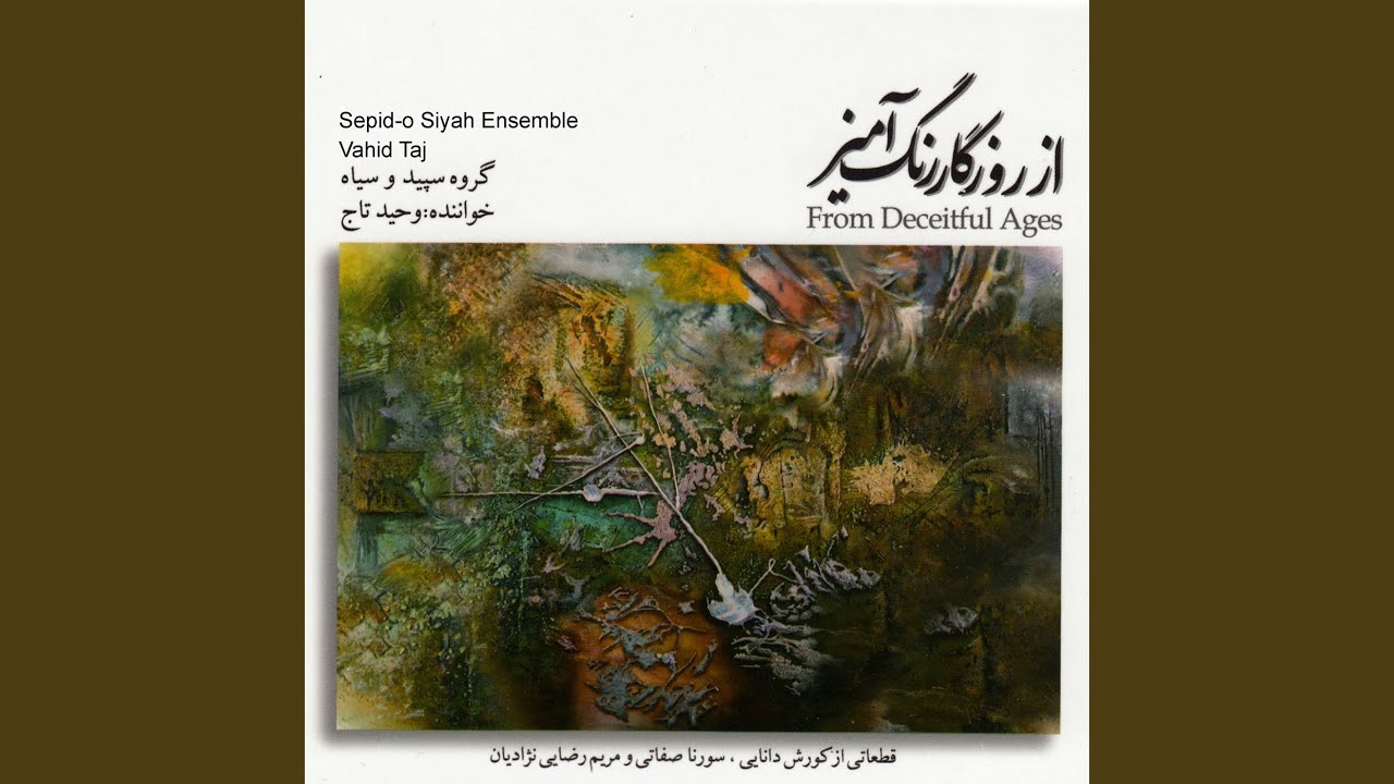 Ver Kooch en YouTube Ver Kooch en YouTube