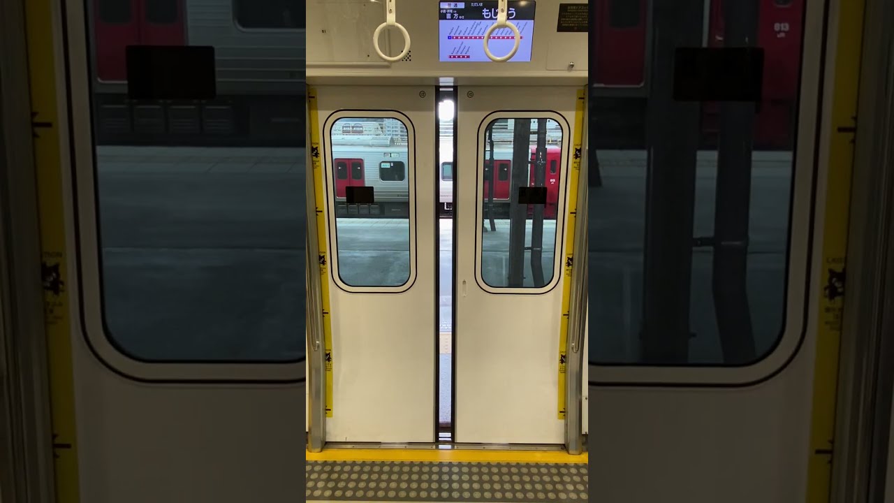 電車　鉄道　ベル　ブザー JR東日本 3月3日「列車非常停止ボタン型防犯ブザー」発売