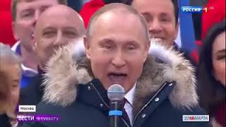 Фальшивый митинг за Путина в Лужниках и опять обманули ! Фальшивый митинг за Путина в Лужниках и опять обманули !