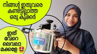 കഴിഞ്ഞ വീഡിയോയിൽ നിങ്ങൾ എല്ലാവരും ചോദിച്ച കുക്ക