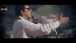 Struggle of Imran Khan | Tribute to Imran Khan PTI By Tiki Tafi