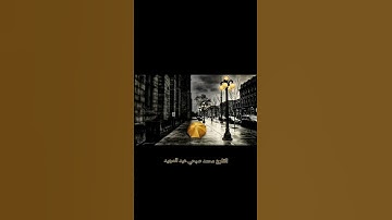 #القرآن_الكريم #راحة_نفسية #خشوع_طمأنينه_راحه_للقلب #تلاوة_خاشعة #حالات_واتس #قران_بصوت_جميل تدبر