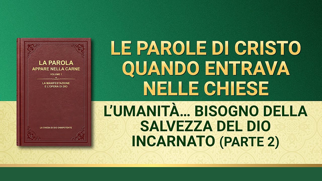 L’umanità corrotta ha maggiormente bisogno della salvezza del Dio incarnato (Parte 2)