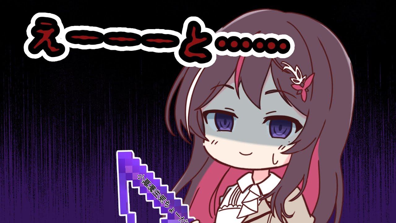 【手描き】なにかとセクシーなボイスを求められてしまう不憫なあずきち【ホロ金策サバイバル／AZKi／夏色まつり／猫又おかゆ／ホロライブ／切り抜き動画／マイクラ】