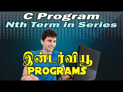 (In Tamil) TCS Interview Question - Find Nth Term