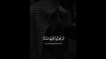 سورة الفرقان | القارئ محمد اللحيدان #quran #قرآن #محمداللحيدان 