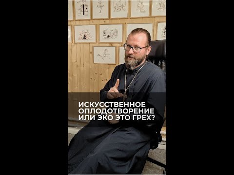 Антихрист родился