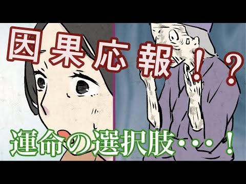 世にも恐ろしい日本昔話 桃太郎 川から流れてきた桃を食べた結果 本当は怖い まんが日本昔話 Youtube