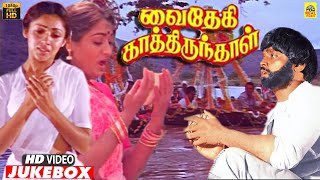 Download Lagu Vaidehi Kathirunthal - Video Jukebox | Vijayakanth | Revathi | Ilaiyaraaja | R. Sundarrajan | HD MP3 Download Lagu Vaidehi Kathirunthal - Video Jukebox | Vijayakanth | Revathi | Ilaiyaraaja | R. Sundarrajan | HD MP3