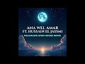 Ana Wel Amar Ft Hussain Al Jassmi PaulMusik Afro Remix Ana Wel Amar Ft Hussain Al Jassmi PaulMusik Afro Remix