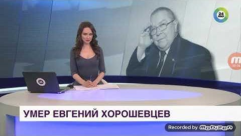 Умер народный артист России Евгений Хорошевцев.