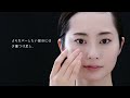 B.A デイ プランプ ファンデーション BASEMAKE STEPS | ポーラ