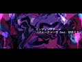 クエンチマーチ feat. 初音ミク / "Quench March" ft. Hatsune Miku