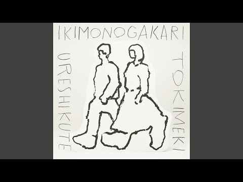 Putar Tokimeki -2024 Live Track- - Ikimonogakari