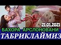 БАХОРА АРСЛОНОВАНИ ТАБРИКЛАЙМИЗ! КИЗАЛОГИ ВАЛИДАХОН 1 ЕШГА ТУЛДИ🥳🥳🥳