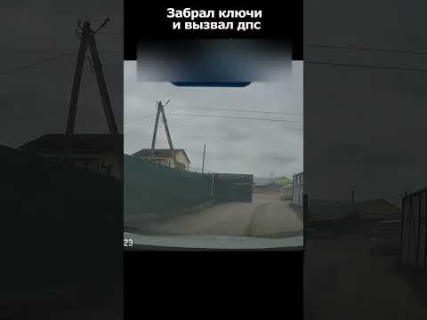 Фифа на бмв хотела скрыться... #duraki #shorts