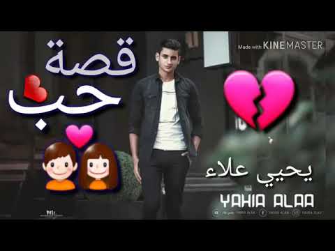 صفط تراب من المحلة الكبرى