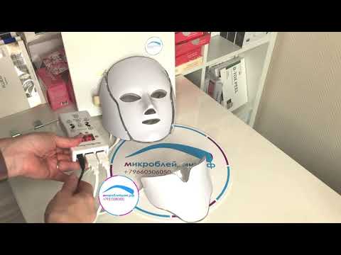 Video: Dermatolog Se Bavi Tim LED Svjetlosnim Maskama