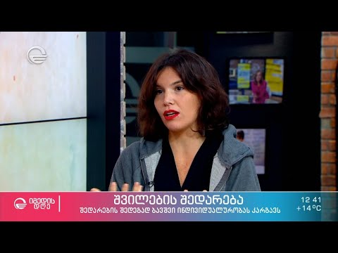 ბრაზის ჩაკვლა სიმსივნურ დაავადებებს იწვევს - ნეიროფსიქოლოგი ნინო მარგველაშვილი