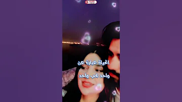حب عادل امام 