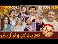 Khabarhar with aftab iqbal  shahi darbar  17 february 2023  fresh episode 226  gwai