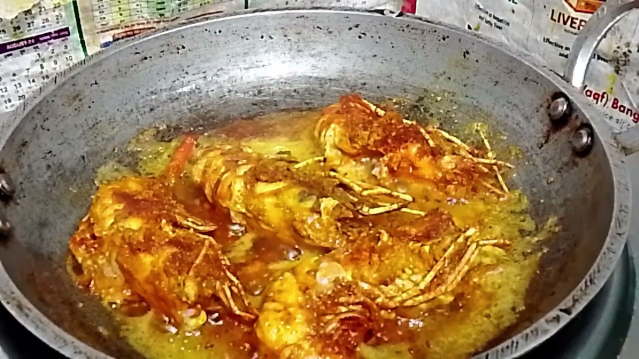  কিভাবে গলদা চিংড়ি ভাজি করি আমি । My favourite fish. 🦞