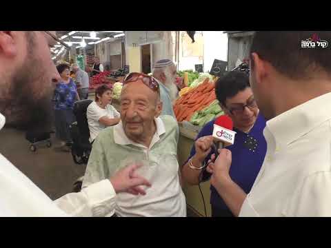 חכמת ההמונים: צמד הישראלים יצאו לשוק והופתעו לגלות מה באמת חושבים הסוחרים