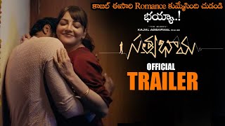 Kajal Satyabhama Movie Official Trailer || Kajal Aggarwal || Naveen Chandra || Prakash Raj || NS
