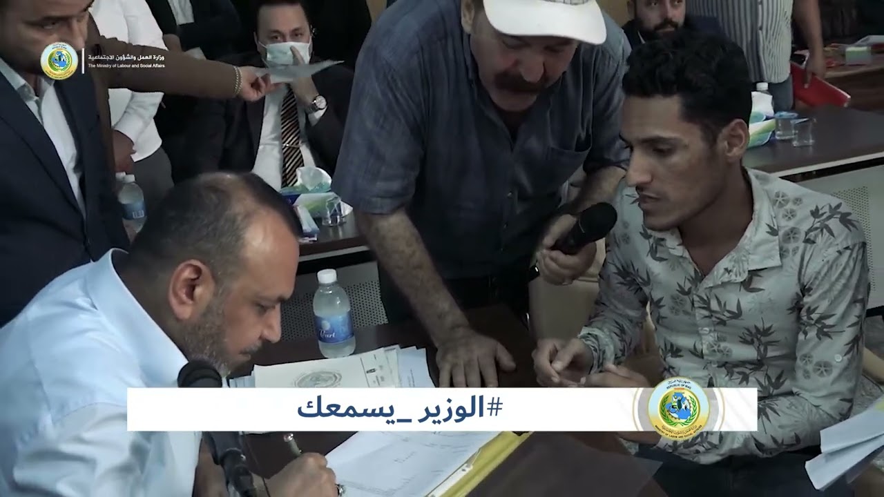 ضمن برنامج (الوزير يسمعك) وزير العمل يستقبل 154 مراجعاً للاستماع إلى مطالبهم وإنجاز معاملاتهم