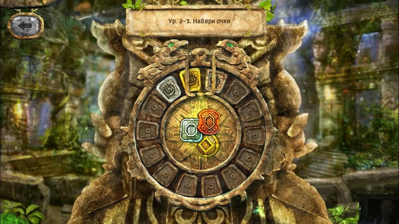 Прохождение Игры. Сокровища Монтесумы 4. #04. Мультик Игра. Компиляция ...