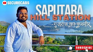 Gujarat की आंखों का तारा Saputara || Saputara Hill Station || Gujarat Famous Palce|| Kashmir || Vlog