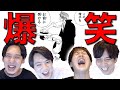 「全員集合!」名シーンをスロパチメンバーで完全再現!?爆笑必至やでぇ!!