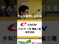 電験三種 令和8年3月22日（令和7年度下期）試験　解答解説実施　＃電験三種　＃解答速報 #電気主任技術者