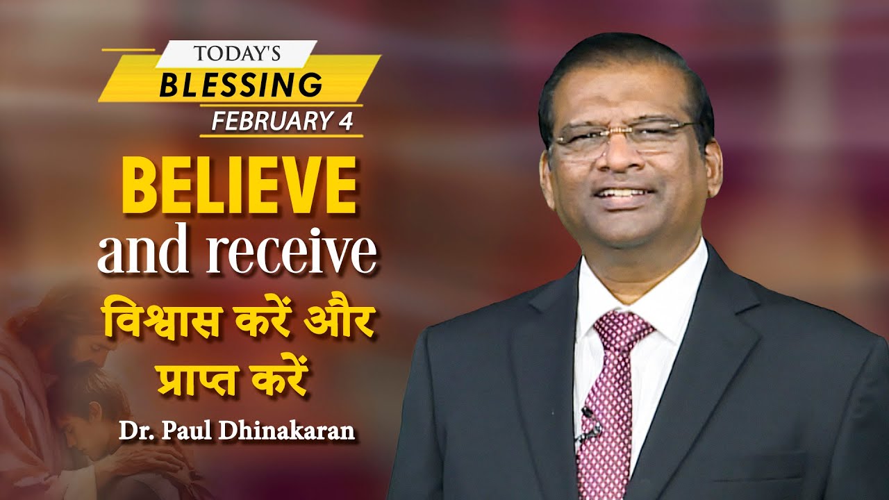 Dr. Paul Dhinakaran | Believe and Receive | Feb. 4 | Today's Blessing