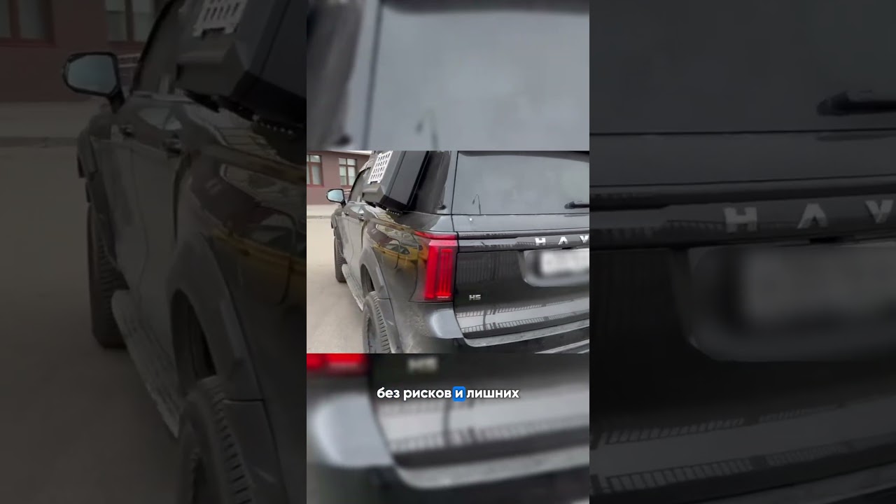 Внедорожный тюнинг HAVAL H5