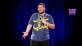 Stand-up Baladi | Nour Hajjar - Episode 2  |  Stand-up Comedy Show