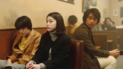 『無伴奏』映画オリジナル予告編(15歳未満は見ちゃダメ)