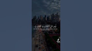 قل اعوذ برب الفلق/سورة الفلق