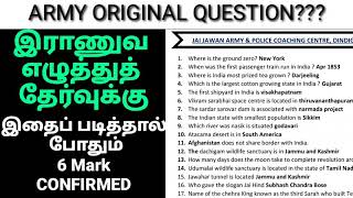 #Indian Army model questions#GD/Tradesman#Chennai ARO#Coimbatore ARO#Army rally#