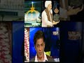 Shahrukh khan 500 crore kaise kamaye  garib nawaz ajmer  baba syed zarif chishti sufi saint