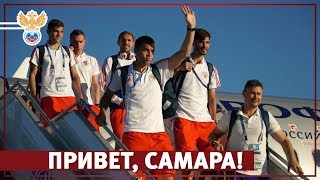 Привет, Самара!