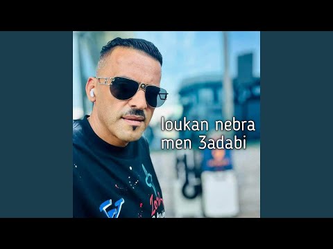 Loukan Nebra Men 3adabi Remix 2022