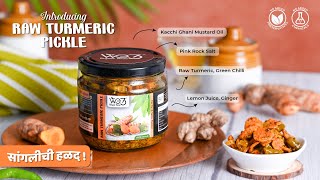 Raw Turmeric Pickle