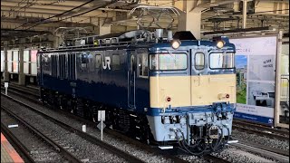 全検明け後初運用！【E231系K4編成のAT入場配給に伴う牽引機送り込み回送（長岡→豊田）】国鉄EF64形1000番台1030号機が単機で警笛を鳴らして立川駅を発車（単9542レ）2023.9.19