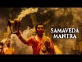 Samaveda mantra     dr balaji tambe  times music spiritual